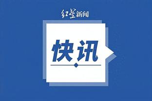 开云app手机版下载官网截图2
